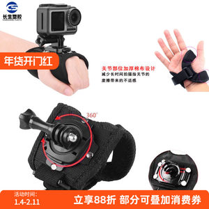 
Suitable for DJI gopro wristband action5pro/4 sports camera fishing, hunting, diving hand hanging palm strap