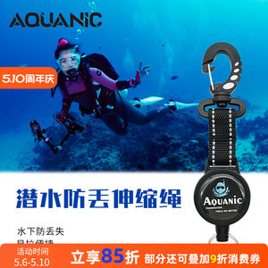 
AQUANIC diving special retractable flicker flashlight camera stainless steel buckle rope anti-loss rope BCD ring