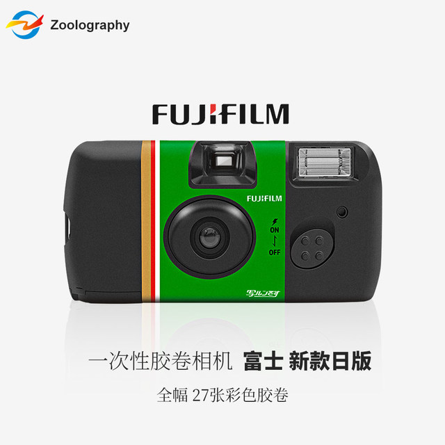 
Fuji's new Japanese version ACE400 disposable film camera point and jack film color negative film rinsing color 27 pictures