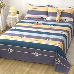 Single Bed Sheet for Spring and Summer, Dormitory Student Brushed Twill Bed Sheet, Single/Double Bed, 1.68m m Bed, Home Three-Piece Set