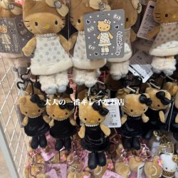 Japanese Nic Long-Legged Leopard Print Black Leather Kitty Plush Pendant Cute Doll Kt Cartoon Backpack Decoration Small Pendant