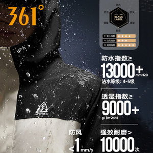 
361 Shanheyi Rain Screen Jacket 2026 Men's and Women's Three-in-One Windproof and Waterproof Plus Velvet Jacket Outdoor Mountaineering Wear