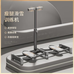 Ski Machine Pelvic Floor Trainer Slimming Leg Device for Exercising Inner Thigh Muscles, Postpartum Women's Leg Clamp Machine for Home Fitness