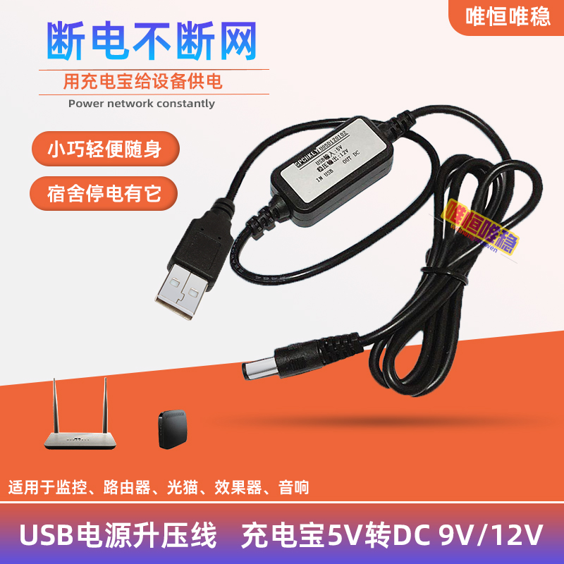 USB νƮ ̺ 5V  9V12V3A         DC   ġ  ̺-