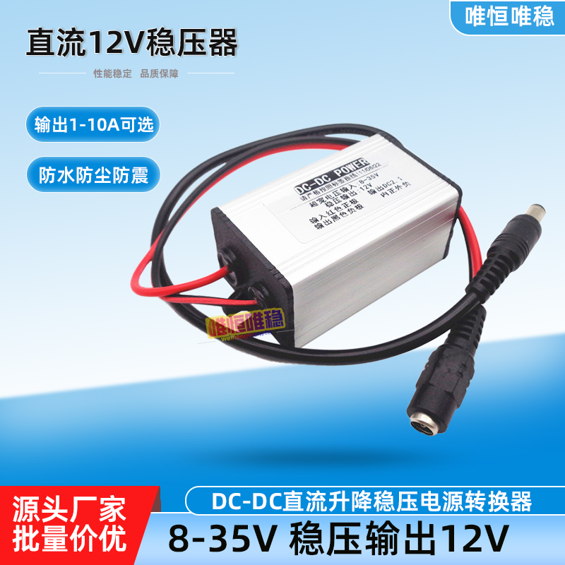 12V ȭ 12V5A ¾籤 ͸   ȯ 24V  12V DC DC  -