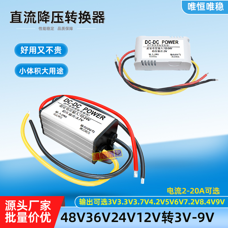    ȯ 12V24V  3V3.3V3.7V4.2V5V6V7.2V10A  ȭ -