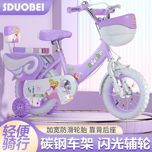 Children's bicycle 2-3-4-6-8-year-old boy girl baby bicycle 12/14/16 inch/18-inch children bicycle