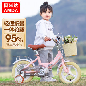 British wind folding children's bicycle 14 -inch 16 -inch 18 -inch baby bicycle bicycle boys and girls children's car bicycles
