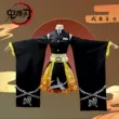 Demon Slayer: Kimetsu no Yaiba cos trang phục Zenitsu Zenitsu cos trang phục rò rỉ vai váy bộ đồ cosplay ngắn còn hàng
