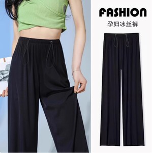 
Ice silk wide-leg maternity pants summer thin outer wear 2026 new spring and summer bottoming unsupported abdominal straight pants summer wear