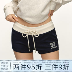 Ariseism American Style Hot Girl Color-Blocked Comfortable Sports Shorts for Women, New Summer Low-Waist Casual Hot Pants