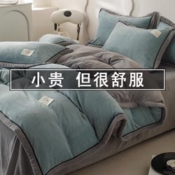 Winter Double-Sided Thickened Milk Flannel Four-Piece Bedding Set with Fitted Sheet, Fleece-Lined Bedding, Coral Fleece Duvet Cover, and Bed Sheet