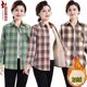 New style plaid shirt for middle-aged and elderly female mothers, spring and autumn style, casual jacket, velvet thickened shirt top