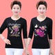 Middle -aged and elderly long -sleeved female mothers style spring and autumn clothes, ocean t -shirts Modal cotton loose large size shirt winter bottom shirt
