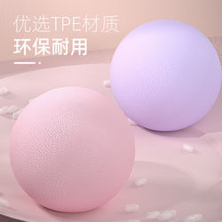 Fascia Ball, Foot Massage Ball, Yoga Relaxation Neck Membrane Ball, Sole Muscle Professional Foot Arch Meridian Ball, Peanut Ball