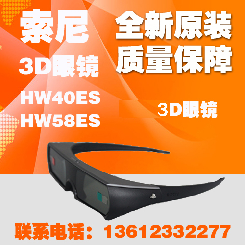 VPL-HW40ES, HW55ES, VW500ES, VW95ES   3D Ȱ-