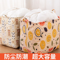 Quilt Storage Bag, Household Clothing Moving Packing Bag, Large Capacity Quilt and Clothes Organizing Bag, Wardrobe Storage Magic Tool
