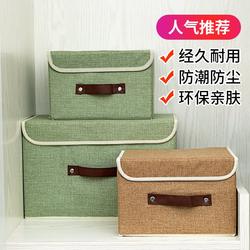 Small Foldable Fabric Storage Box for Wardrobe, Underwear Storage Box with Lid, Organizer for Underwear, Socks, and Bras