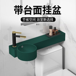 Dark Green Integrated Wall-Mounted Basin with Countertop, Narrow and Long Toilet Sink, Corner Ceramic Washbasin for Washing Face and Hands