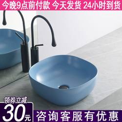 Blue Matte Ceramic Countertop Washbasin, Face Wash Basin, Hot and Cold Faucet, Small Washbasin, Sink Basin