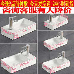 Extremely Narrow Small Mini Countertop Basin Left and Right Wash Basin Wash Basin Ceramic Wash Basin Corner Basin Triangle Basin