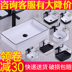 Black-Edged Nordic Style Countertop Washbasin Ceramic Oval Square Wash Basin Wash Basin American Style 80