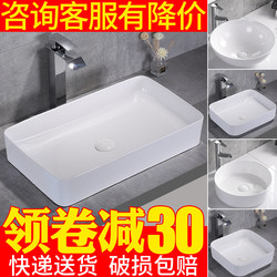 Low Price Wash Basin Ceramic Countertop Basin Rectangular Oval Wash Basin Wash Basin Pure White Wash Basin
