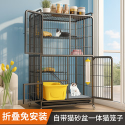 Cat Cage for Home Use, Indoor, Extra Large Free Space, Cat Villa with Integrated Toilet, Does Not Take up Space, Maine  Cat Cage