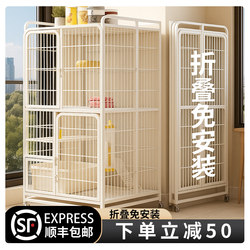 Sf Express Delivers Cat Cages, Cat Villas, Large Indoor Free Space for Home Use, Balcony with Integrated Toilet, Foldable House