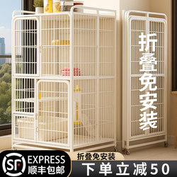 Shipped by Sf Express, Cat Cage, Cat Villa, Large Indoor Free Space for Home Use, Balcony with Integrated Toilet, Foldable House