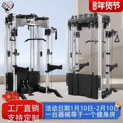 Jubang Rep Fitness Equipment New Model Little Bird Smith Fixed Pulley Bench Press Squat Comprehensive Gantry Rack