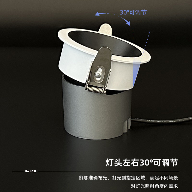 주 조명 조명 스포트라이트가 없는 가정용 거실 배경 벽 언덕을 위한 전체 스펙트럼 임베디드 눈부심 방지 LED 통 -