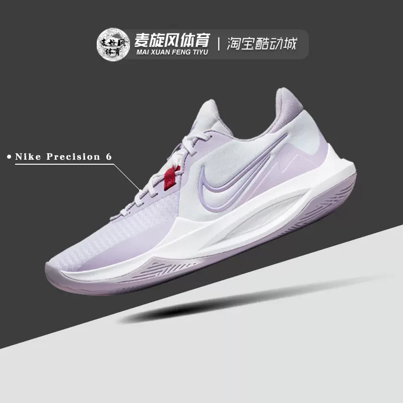 Nike Jordan Courtside 23 復古休閒籃球鞋耐克運動鞋AR1000-104-Taobao