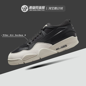 
Nike Air Jordan 4 Nike AJ4 shock-absorbing and anti-slip casual basketball sneakers men FQ7939-001