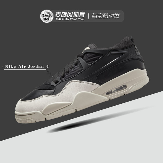 
Nike Air Jordan 4 Nike AJ4 shock-absorbing and anti-slip casual basketball sneakers men FQ7939-001