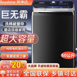 Royalstar 60/ 50kg Fully Automatic Washing Machine Large Capacity for Home Use 10/20kg Commercial Use for Hotels and Guesthouses