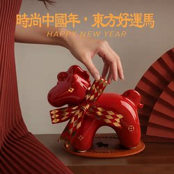 New Year Decoration, Year of the Horse Mascot, Jingdezhen Ceramic, Red Zodiac Year Gift, Gift for Best Friend, Desk Ornament, Living Room Decoration