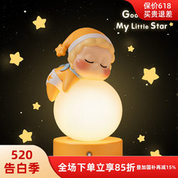 Meaningful Birthday Gift for Female Friends, Practical Star-Shaped Desk Lamp, 520 Gift for Girlfriend, Night Light