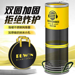 Competitive Fish Protection Net, Thickened, Quick-Drying, Small Mesh, Anti-Snagging, Special for Black Pit Wild Fishing, Fishing Net Bag, Fishing Gear