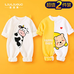 2-Pack Newborn Romper Spring, Autumn and Winter Baby Jumpsuit Long-Sleeve Crawling Suit Newborn Baby Clothes Unisex Set