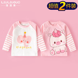 Two-Pack Girls' Base Layer Shirts, Pure Cotton, Spring and Autumn Children's Long-Sleeve T-Shirts, Class a Baby Spring Tops, Cotton Clothing