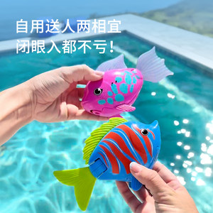 
[New Year Gift] Hebao Marine Robot Animal Fish Swimming Children Bathing and Playing with Water Toys