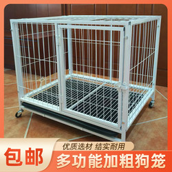Dog Cage for Medium and Large Dogs, Indoor with Toilet, Suitable for Border Collies, Small Pets, Labrador Retrievers, Golden Retrievers