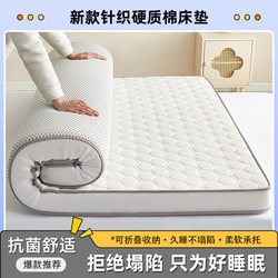 9cm Memory Foam Mattress Pad Tatami Bed Sponge 1.5m1.8m Mattress