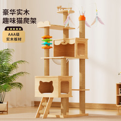 Luxurious Solid Wood Cat Climbing Frame, Cat House, Cat Tree, All-In-One Home Cat-Shaped Climbing Toy, Universal Cat Stand for All Seasons