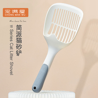 Cat Litter Shovel For Large Cats - Tofu Sand Cleaning Tool With Fine Holes