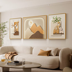 2025 New Style Living Room Decorative Painting Abstract Wall Simple and Elegant High-End Mural Wall Art Sofa Background Wall Hanging Painting