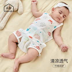 Baby Apron Baby Summer Thin Section Stomach Protection Half Vest Style Infants And Young Children Newborn Boys And Girls With Legs