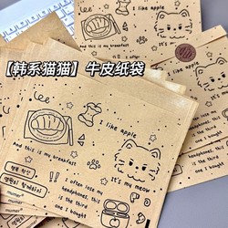 Korean-Style Cat Kraft Paper Bag, Opaque Self-Sealing Packaging Bag, Thickened Large Capacity, Cute Packaging Material Gift Bag