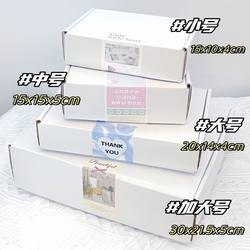 Ins Reinforced Double-Sided White Airplane Box Extra Hard Cardboard Box Rectangular Ultra-Hard High-End Card Packaging Express Gift Box